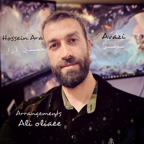 دانلود آهنگ حسین آرا عوضی